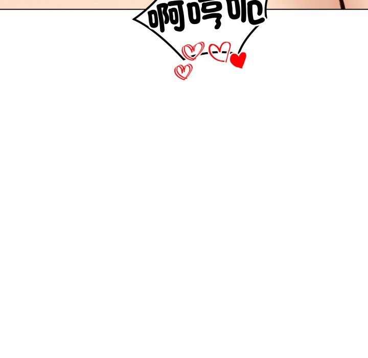 老婆捲款潛逃後第48話