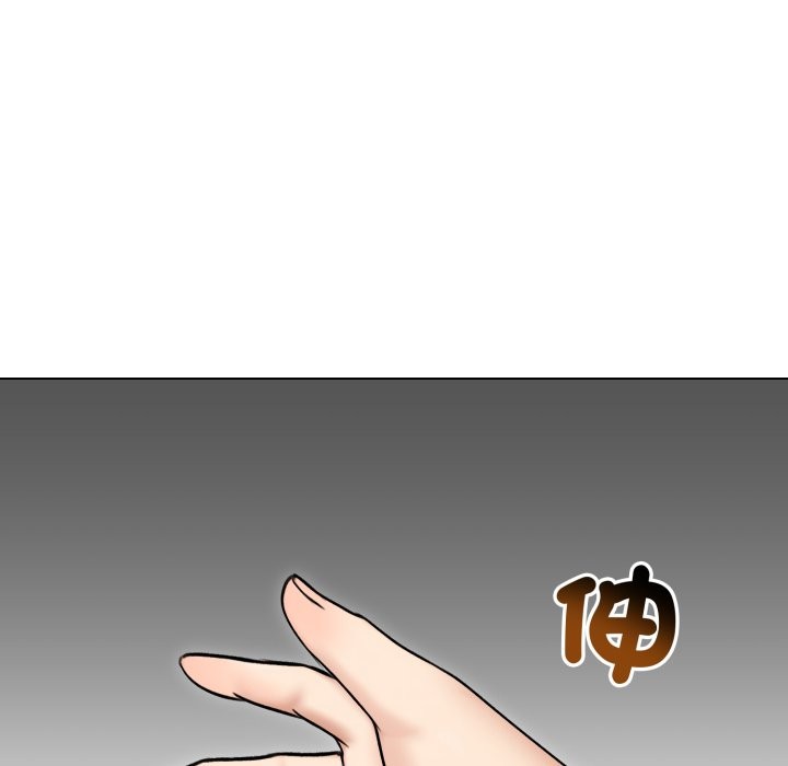 老婆捲款潛逃後第48話