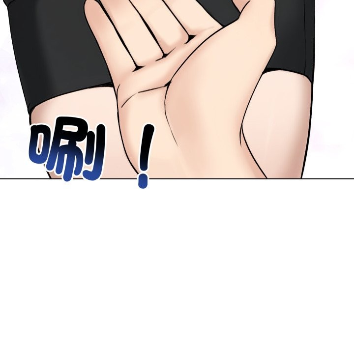 老婆捲款潛逃後第48話