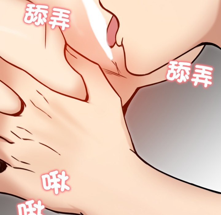 老婆捲款潛逃後第48話