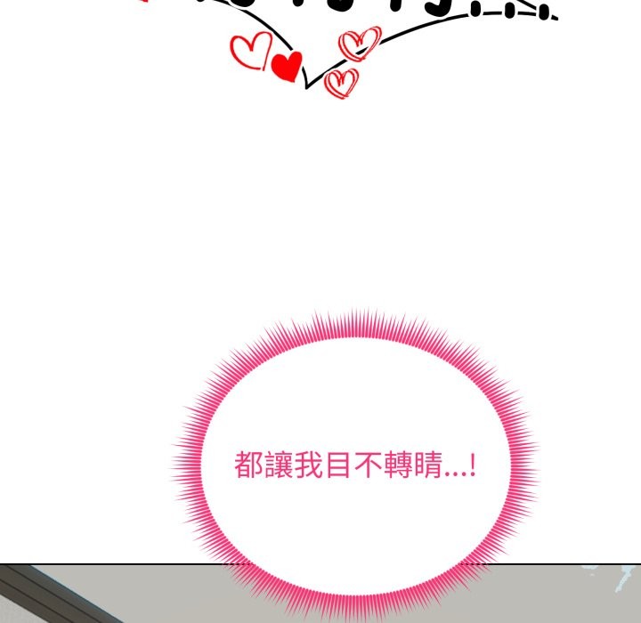 老婆捲款潛逃後第48話