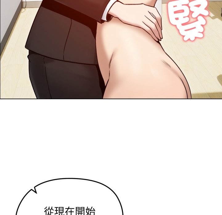 老婆捲款潛逃後第48話