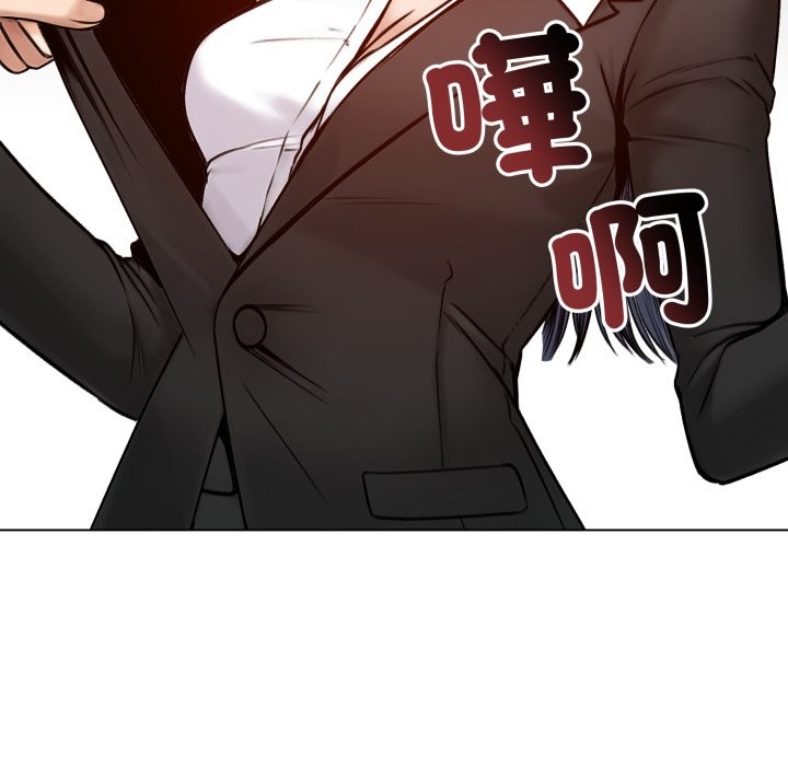 老婆捲款潛逃後第48話