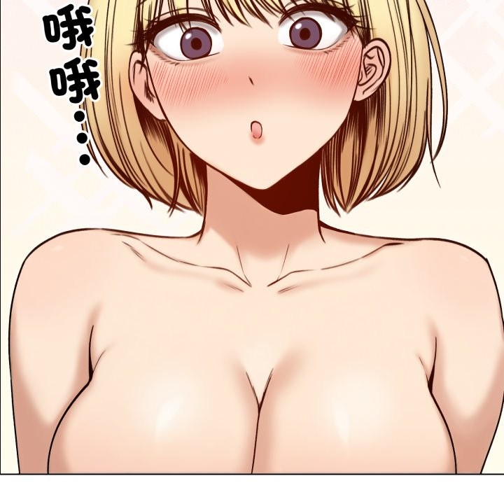 老婆捲款潛逃後第48話