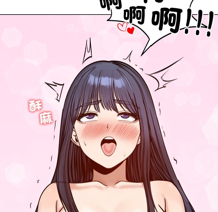 老婆捲款潛逃後第48話