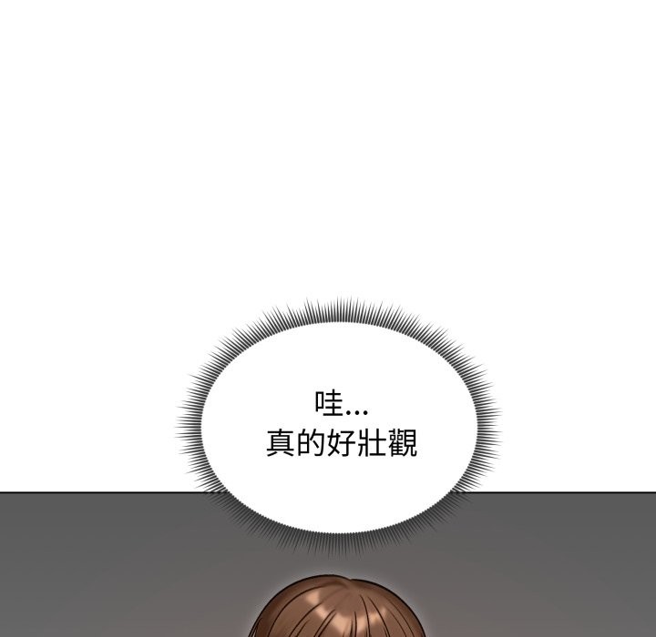 老婆捲款潛逃後第48話