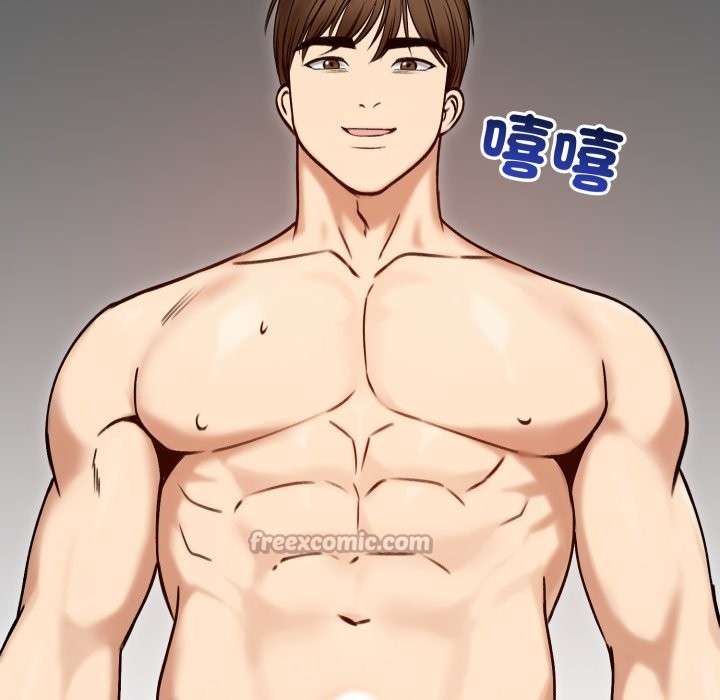 老婆捲款潛逃後第48話