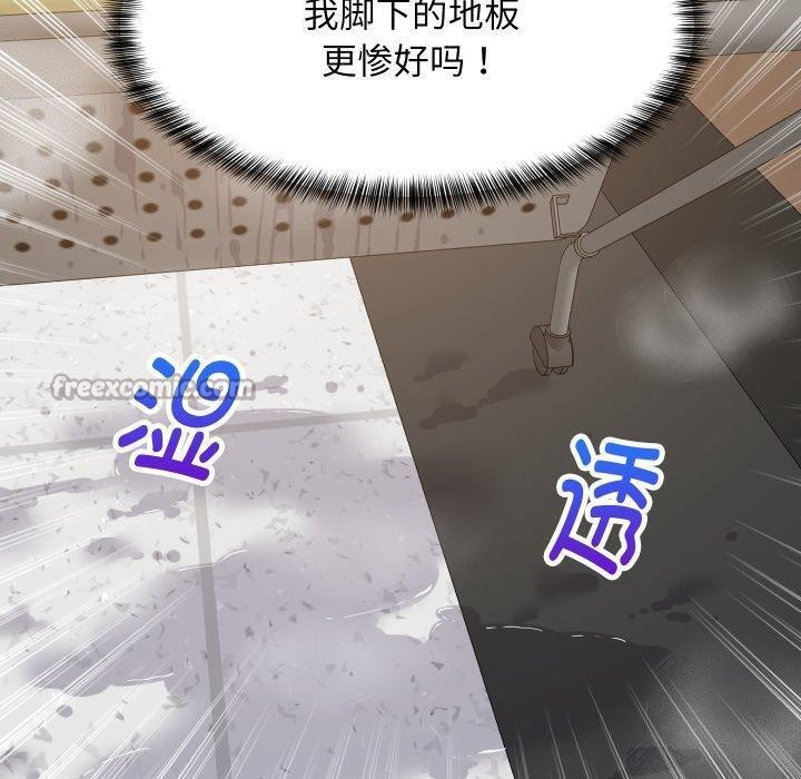 难缠姐妹偏要和我同居第82話