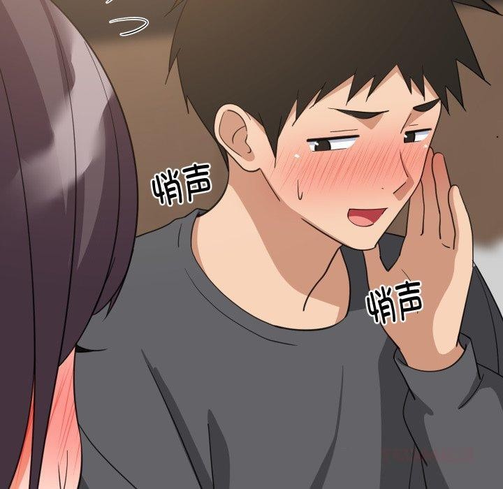 难缠姐妹偏要和我同居第82話