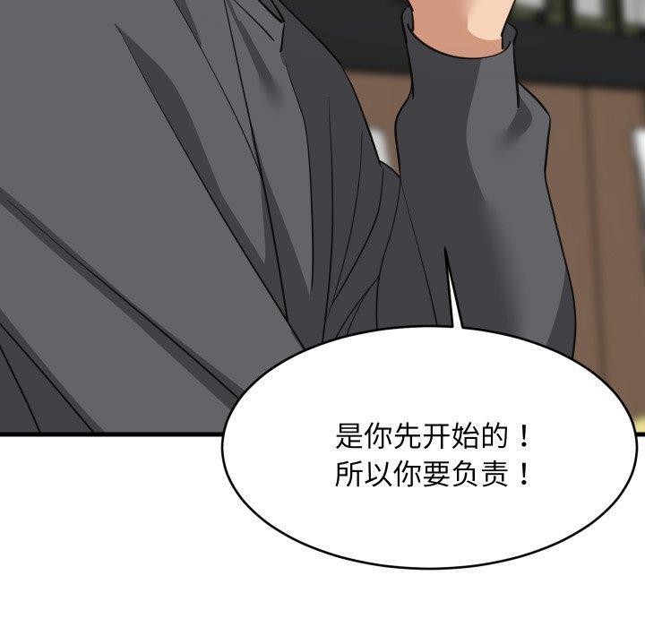 难缠姐妹偏要和我同居第82話