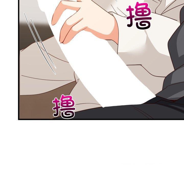 难缠姐妹偏要和我同居第82話