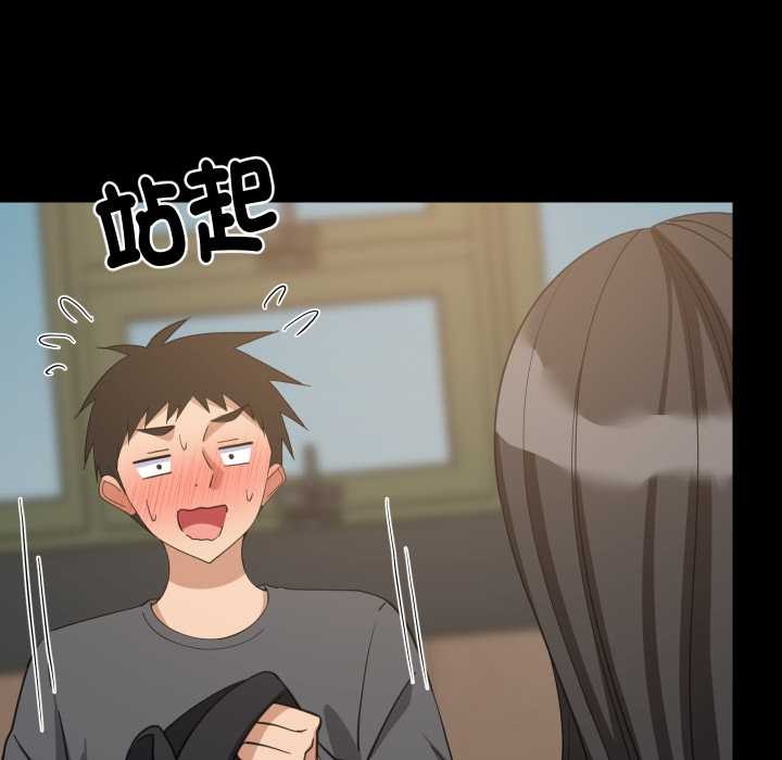 难缠姐妹偏要和我同居第83話