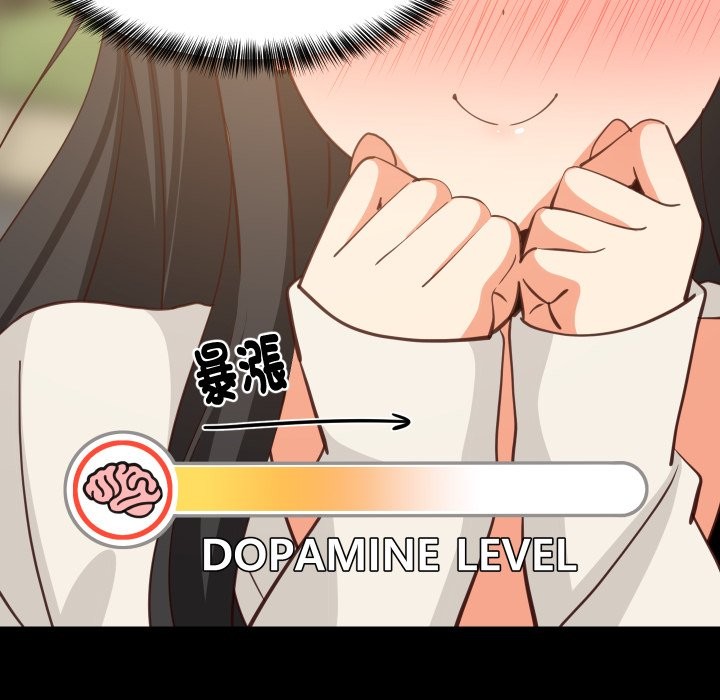 难缠姐妹偏要和我同居第84話