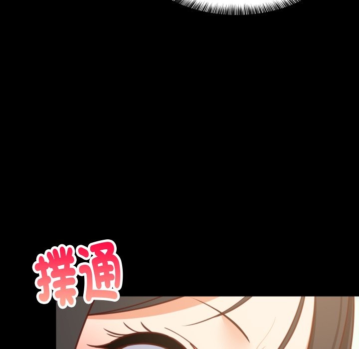 难缠姐妹偏要和我同居第84話