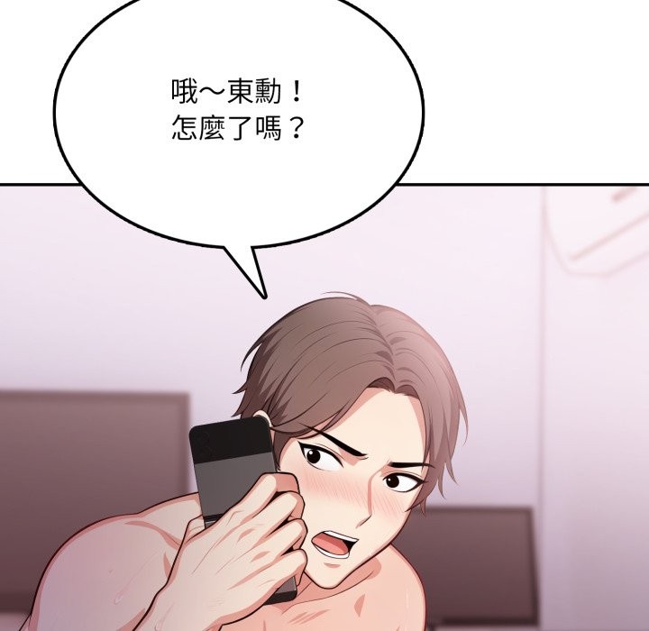 不顧一切愛上你第14話