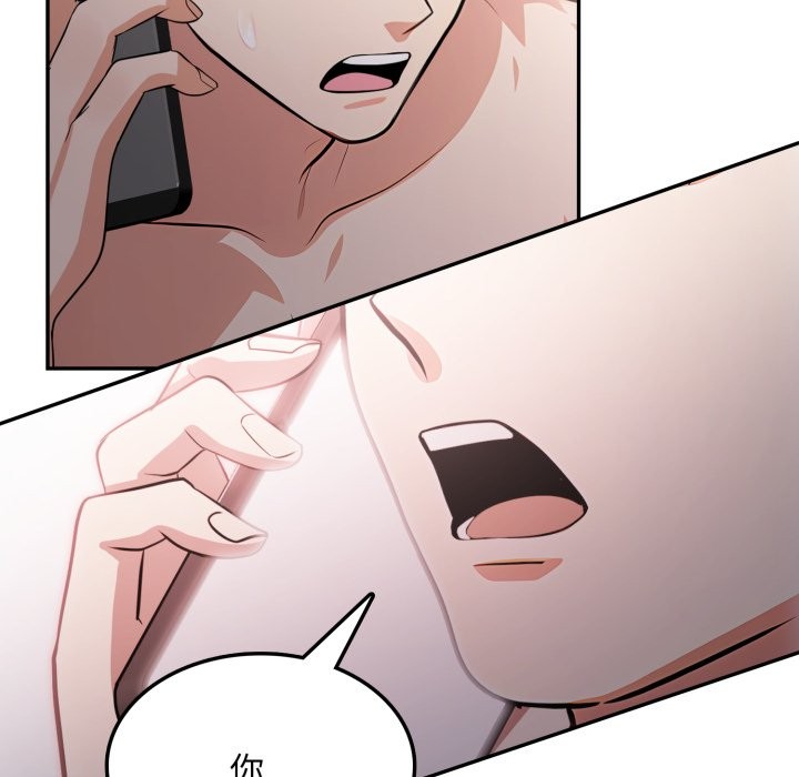 不顧一切愛上你第14話