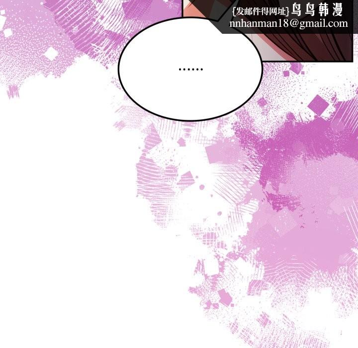 不顧一切愛上你第14話