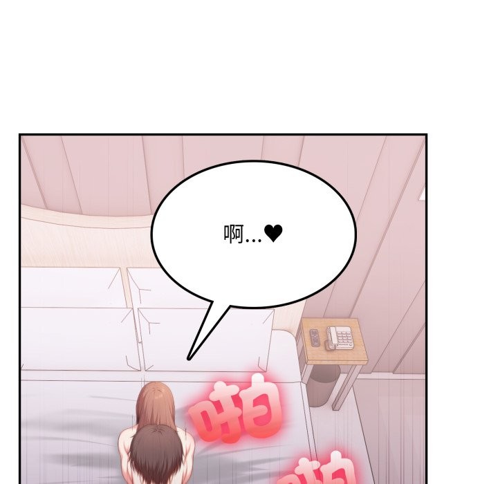 不顧一切愛上你第14話