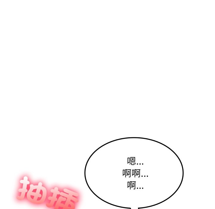 不顧一切愛上你第14話