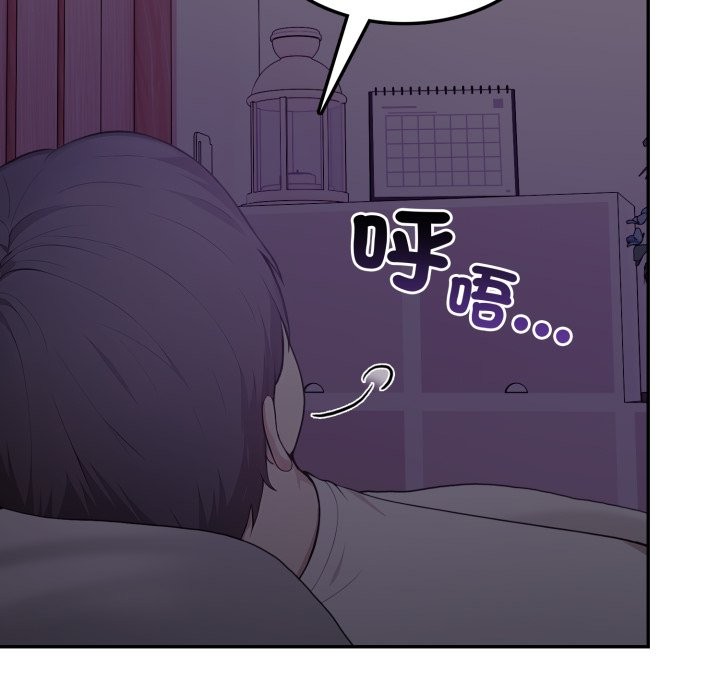 不顧一切愛上你第14話