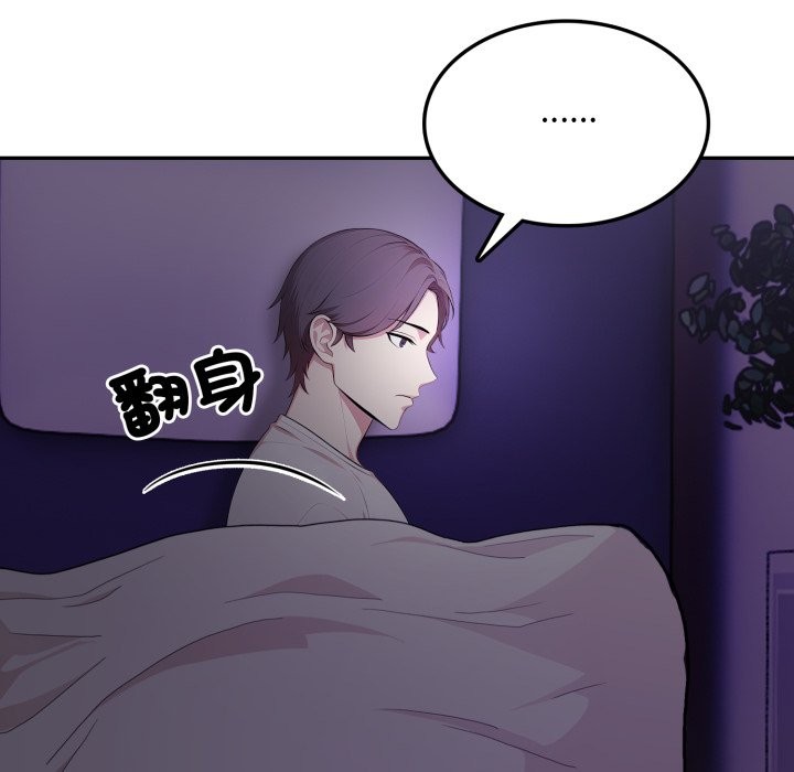 不顧一切愛上你第14話