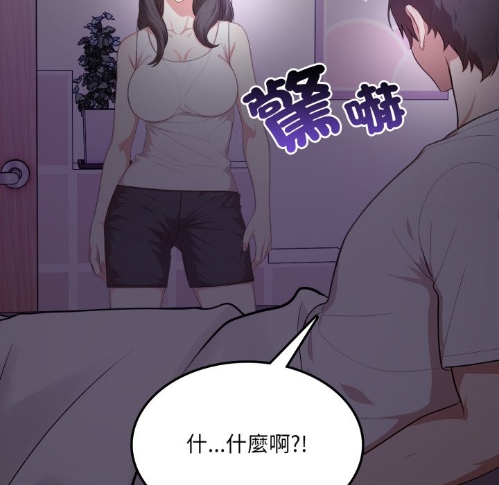 不顧一切愛上你第14話