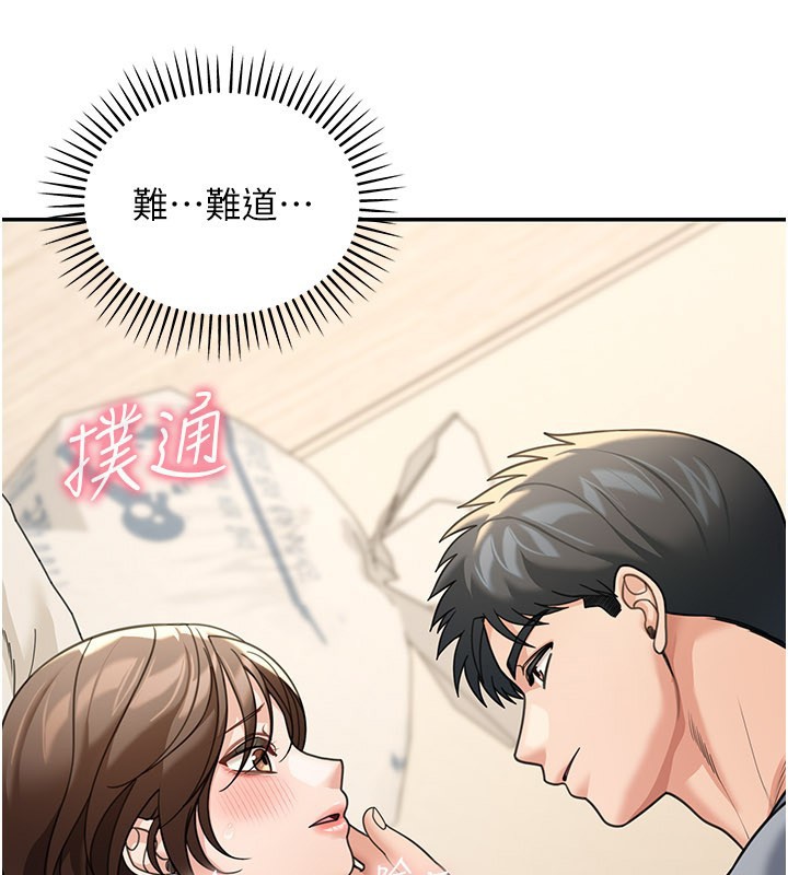 華爾街夜色第12話-要我做什麼都可以&hellip;