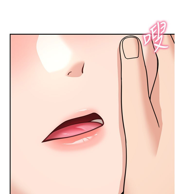 華爾街夜色第12話-要我做什麼都可以&hellip;