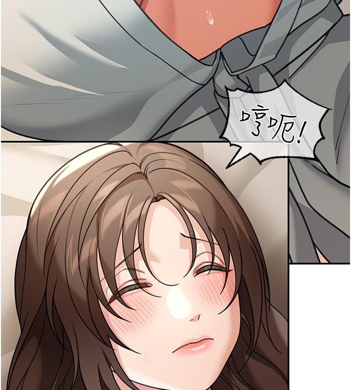 華爾街夜色第12話-要我做什麼都可以&hellip;