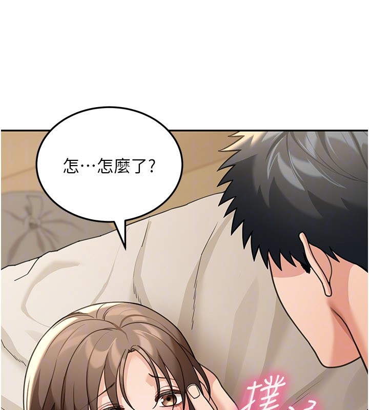 華爾街夜色第12話-要我做什麼都可以&hellip;