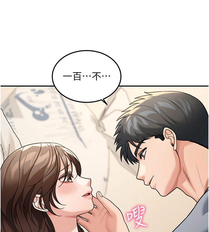 華爾街夜色第12話-要我做什麼都可以&hellip;