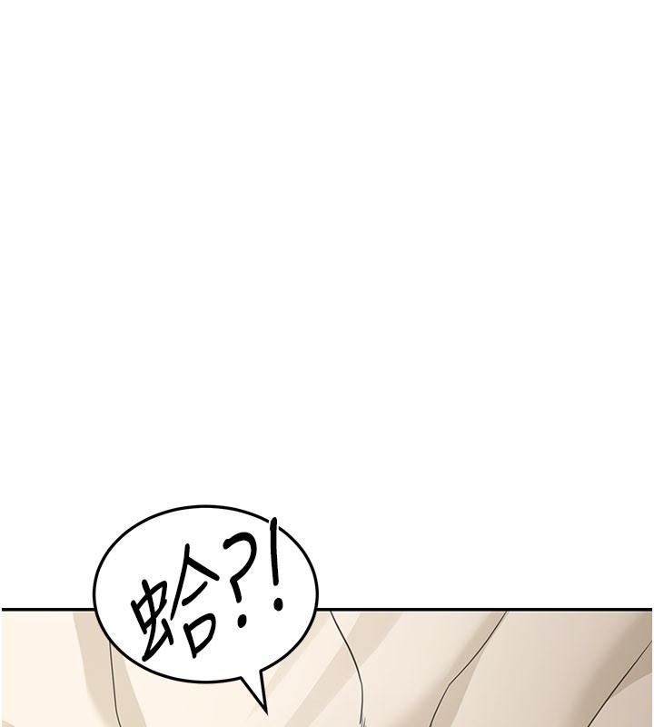 華爾街夜色第12話-要我做什麼都可以&hellip;