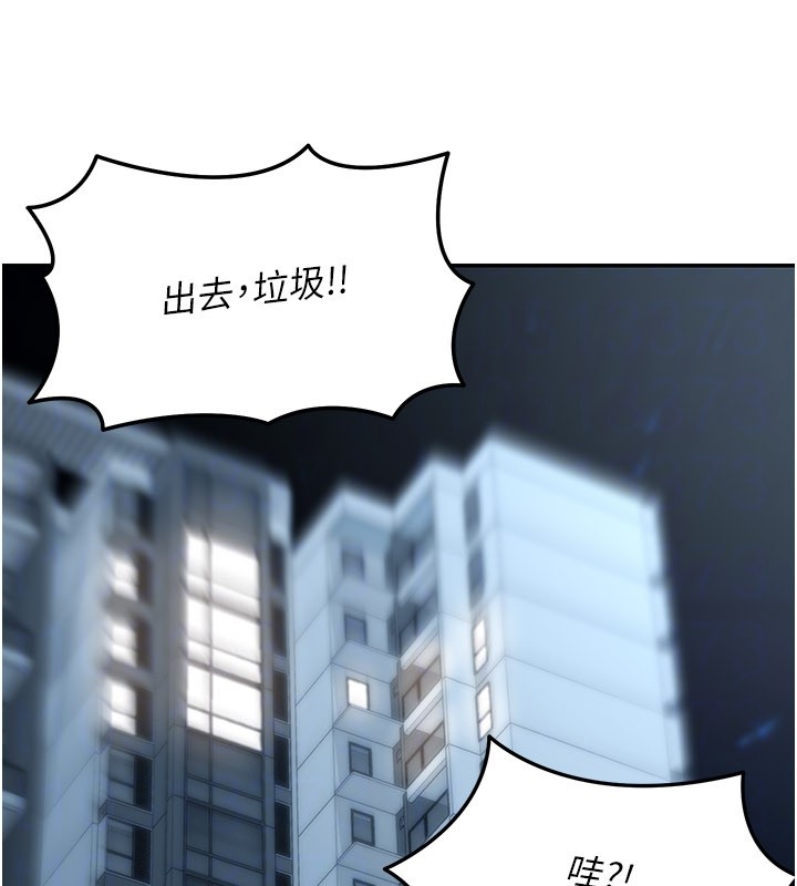 華爾街夜色第12話-要我做什麼都可以&hellip;