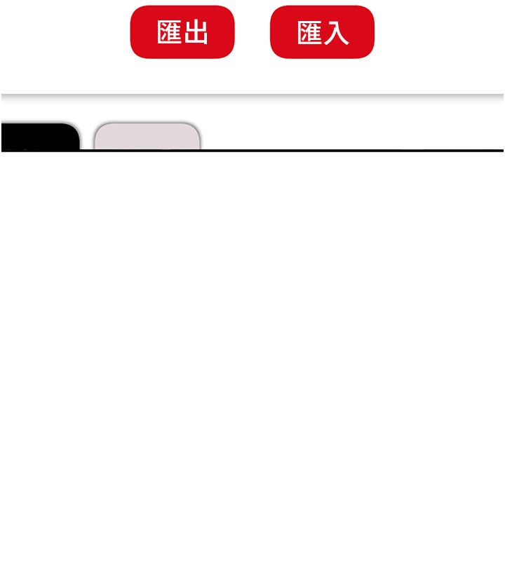 華爾街夜色第12話-要我做什麼都可以&hellip;