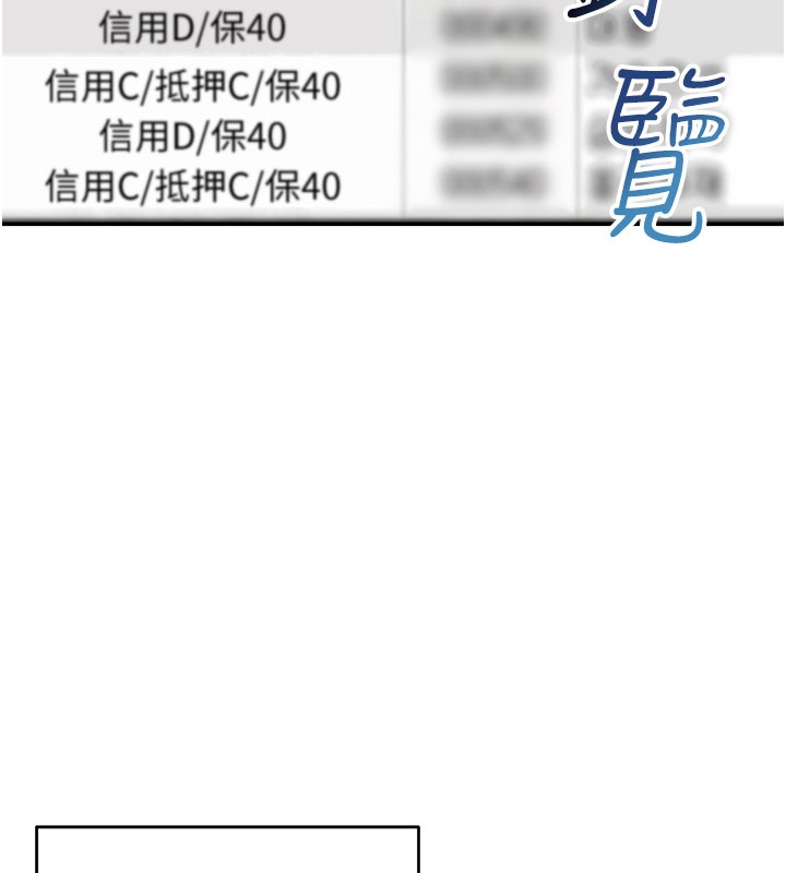 華爾街夜色第12話-要我做什麼都可以&hellip;