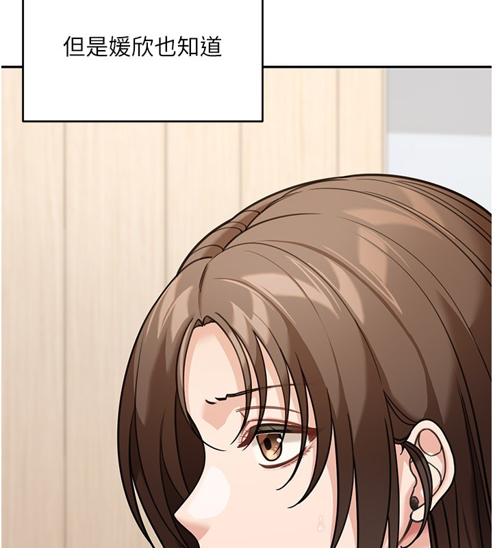 華爾街夜色第12話-要我做什麼都可以&hellip;