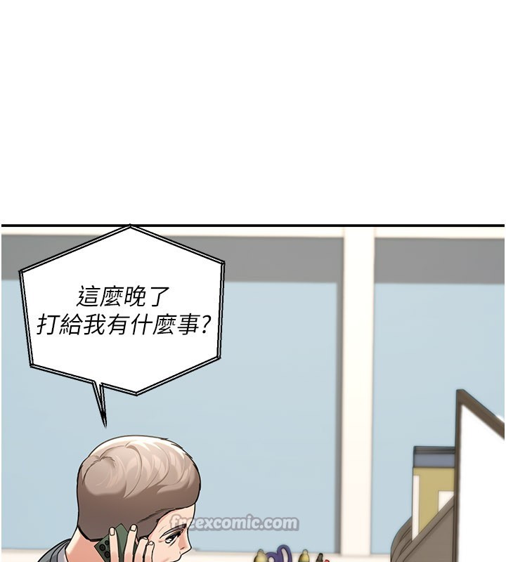 華爾街夜色第12話-要我做什麼都可以&hellip;