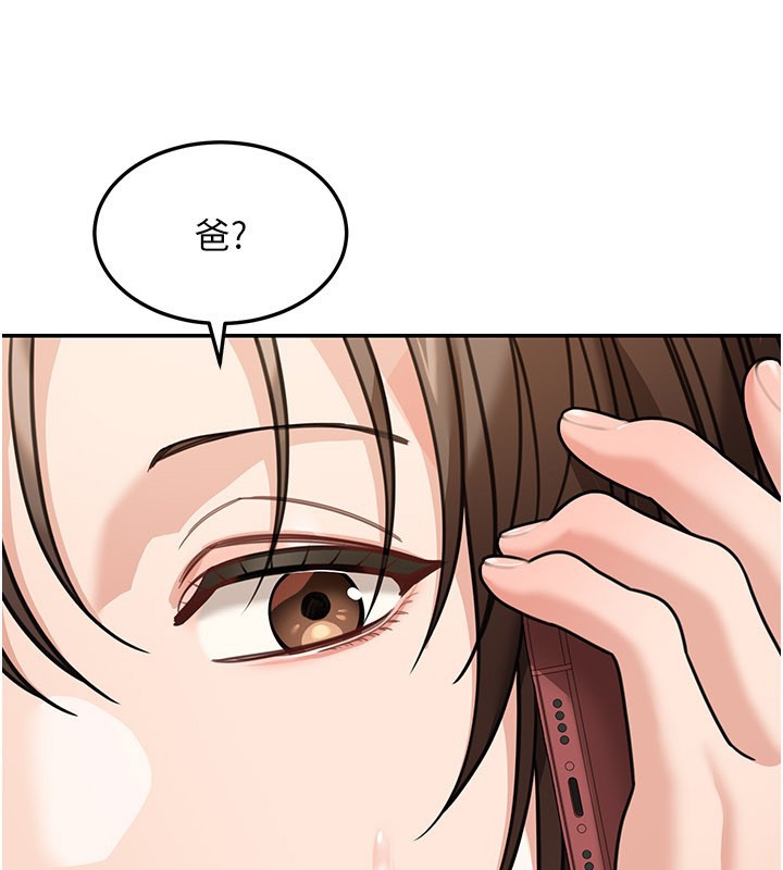 華爾街夜色第12話-要我做什麼都可以&hellip;