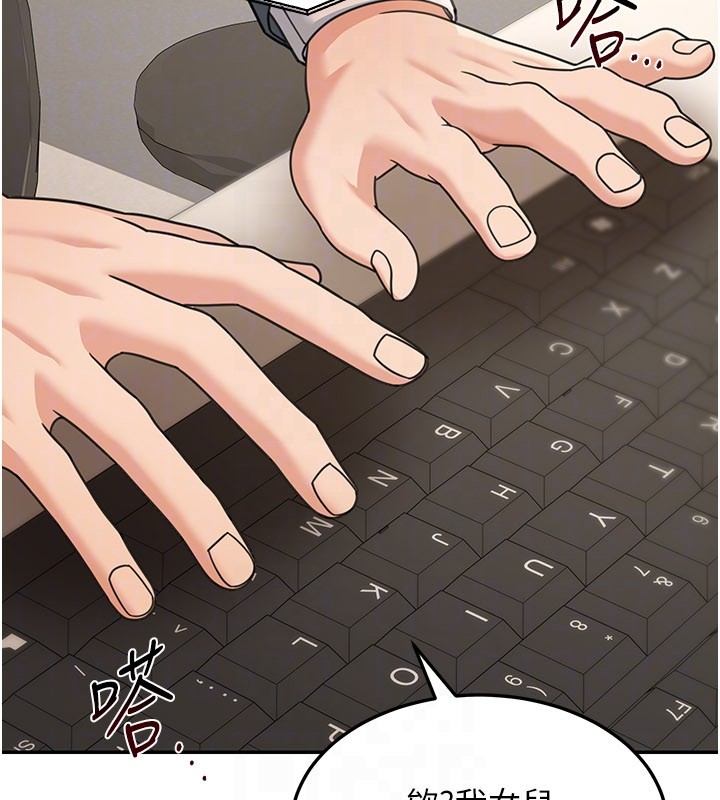 華爾街夜色第12話-要我做什麼都可以&hellip;