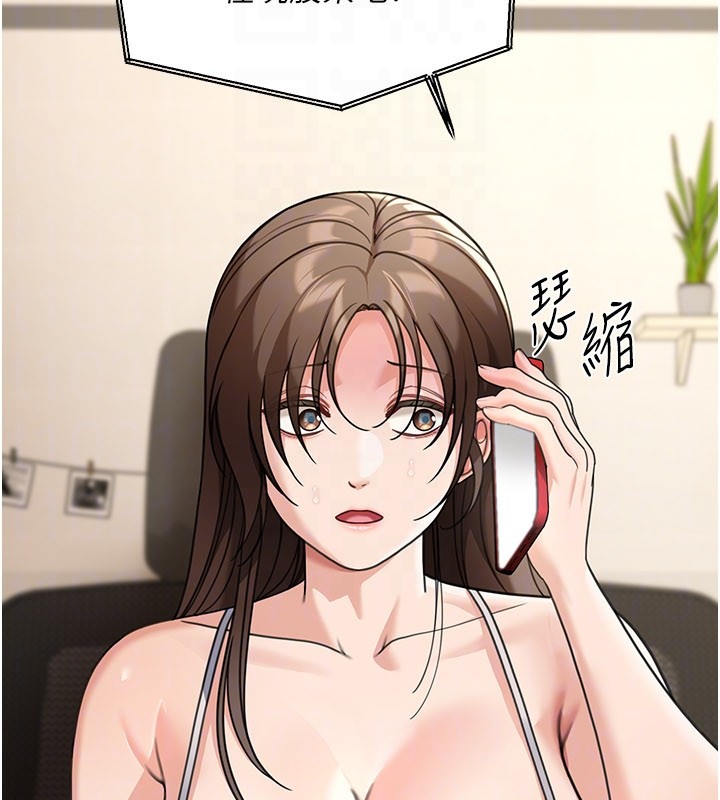 華爾街夜色第12話-要我做什麼都可以&hellip;