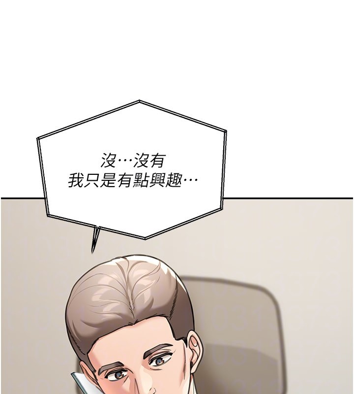 華爾街夜色第12話-要我做什麼都可以&hellip;