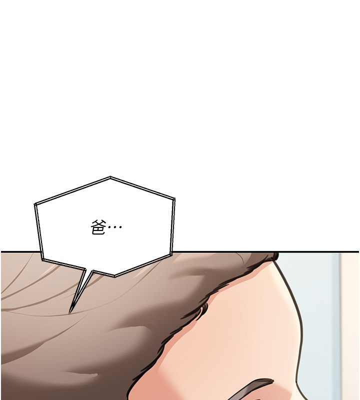 華爾街夜色第12話-要我做什麼都可以&hellip;