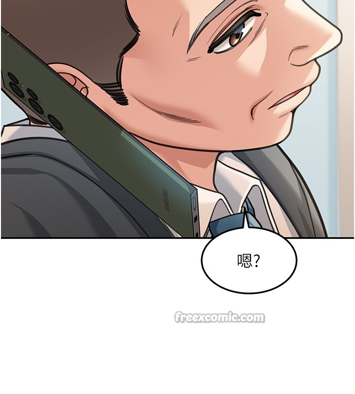 華爾街夜色第12話-要我做什麼都可以&hellip;