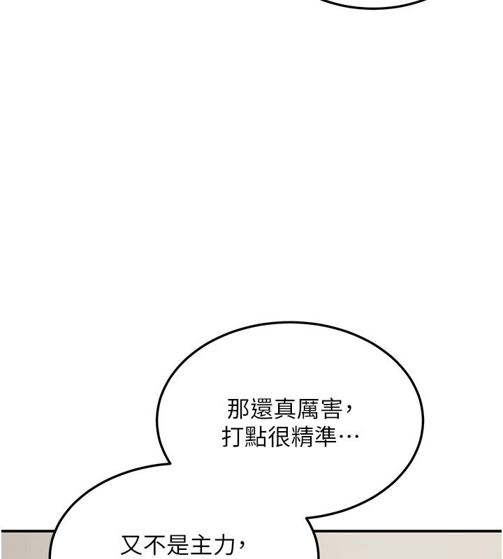 華爾街夜色第12話-要我做什麼都可以&hellip;