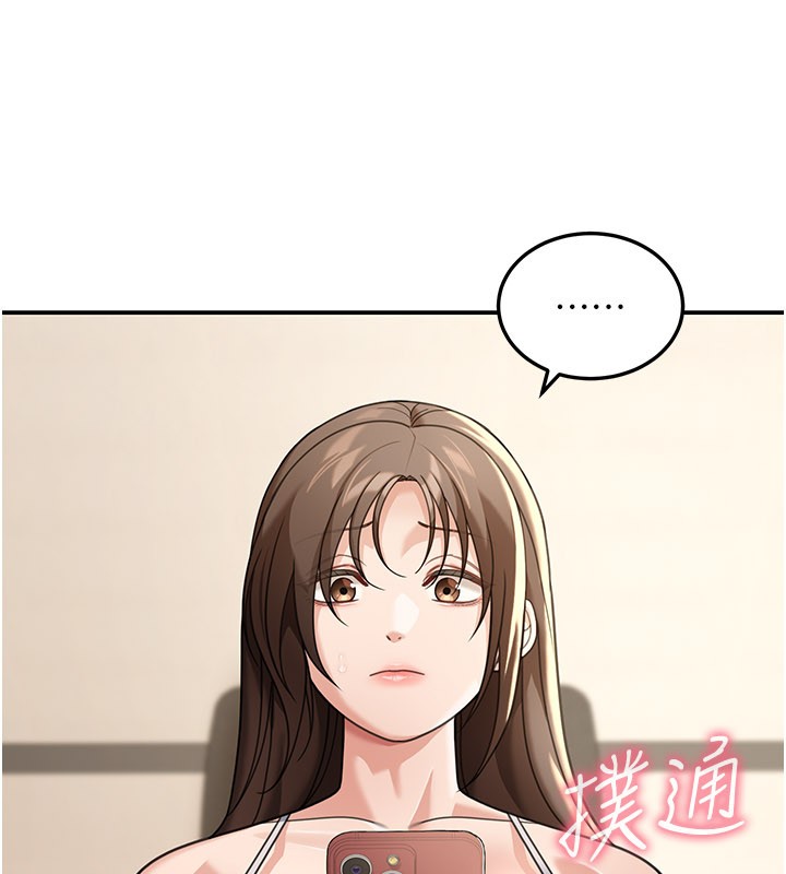 華爾街夜色第12話-要我做什麼都可以&hellip;