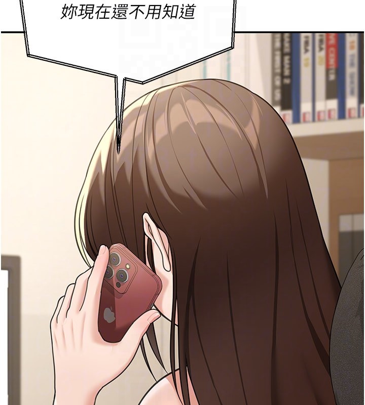 華爾街夜色第12話-要我做什麼都可以&hellip;