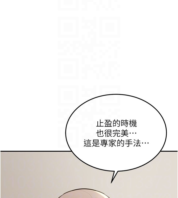 華爾街夜色第12話-要我做什麼都可以&hellip;