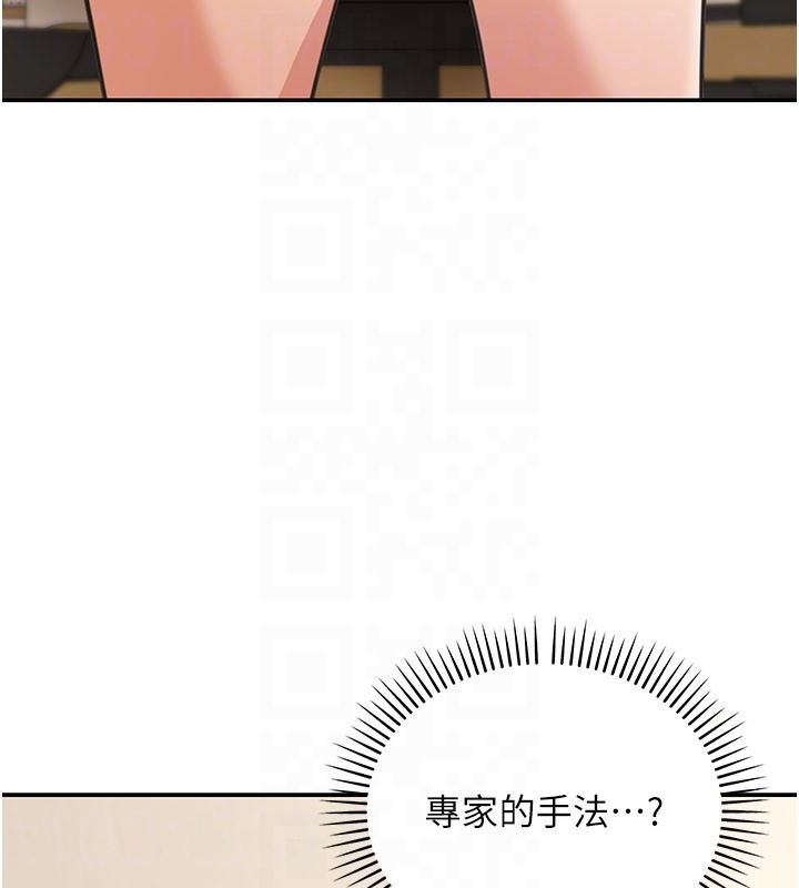 華爾街夜色第12話-要我做什麼都可以&hellip;