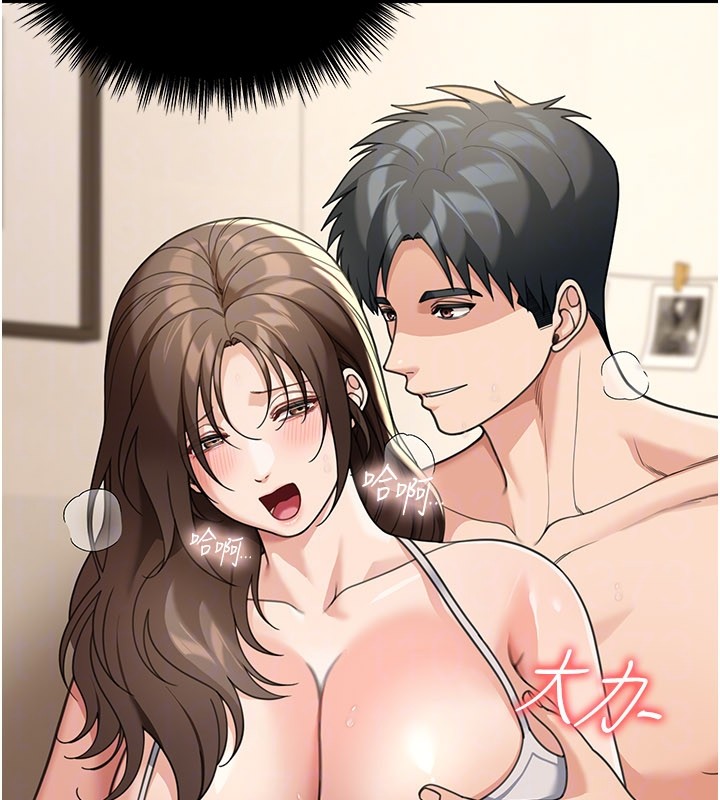 華爾街夜色第12話-要我做什麼都可以&hellip;