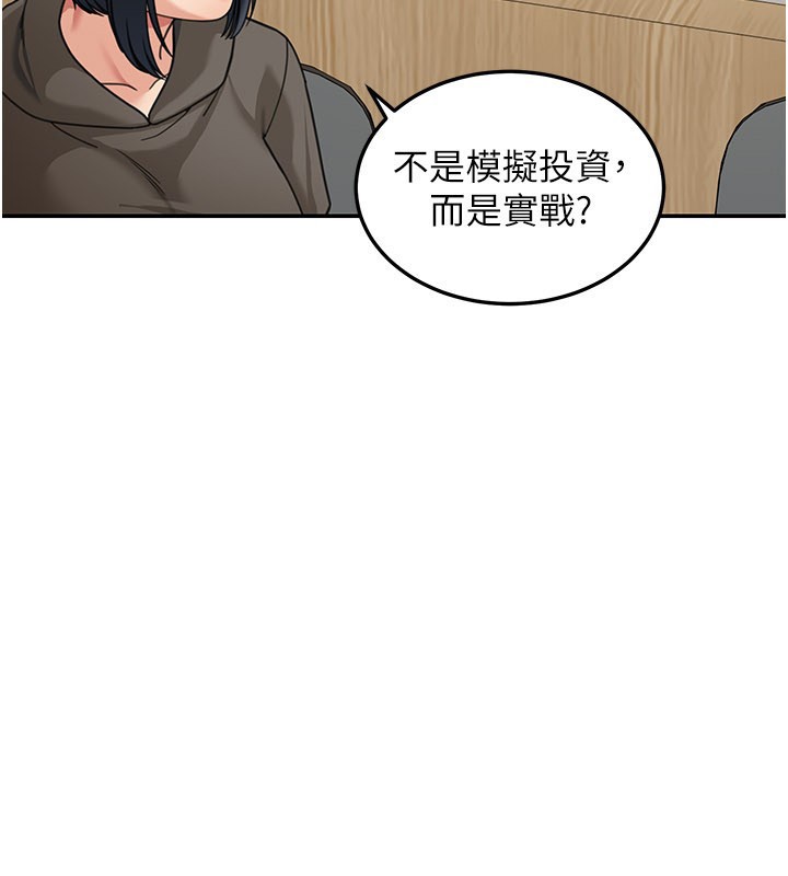 華爾街夜色第12話-要我做什麼都可以&hellip;